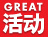 great Events